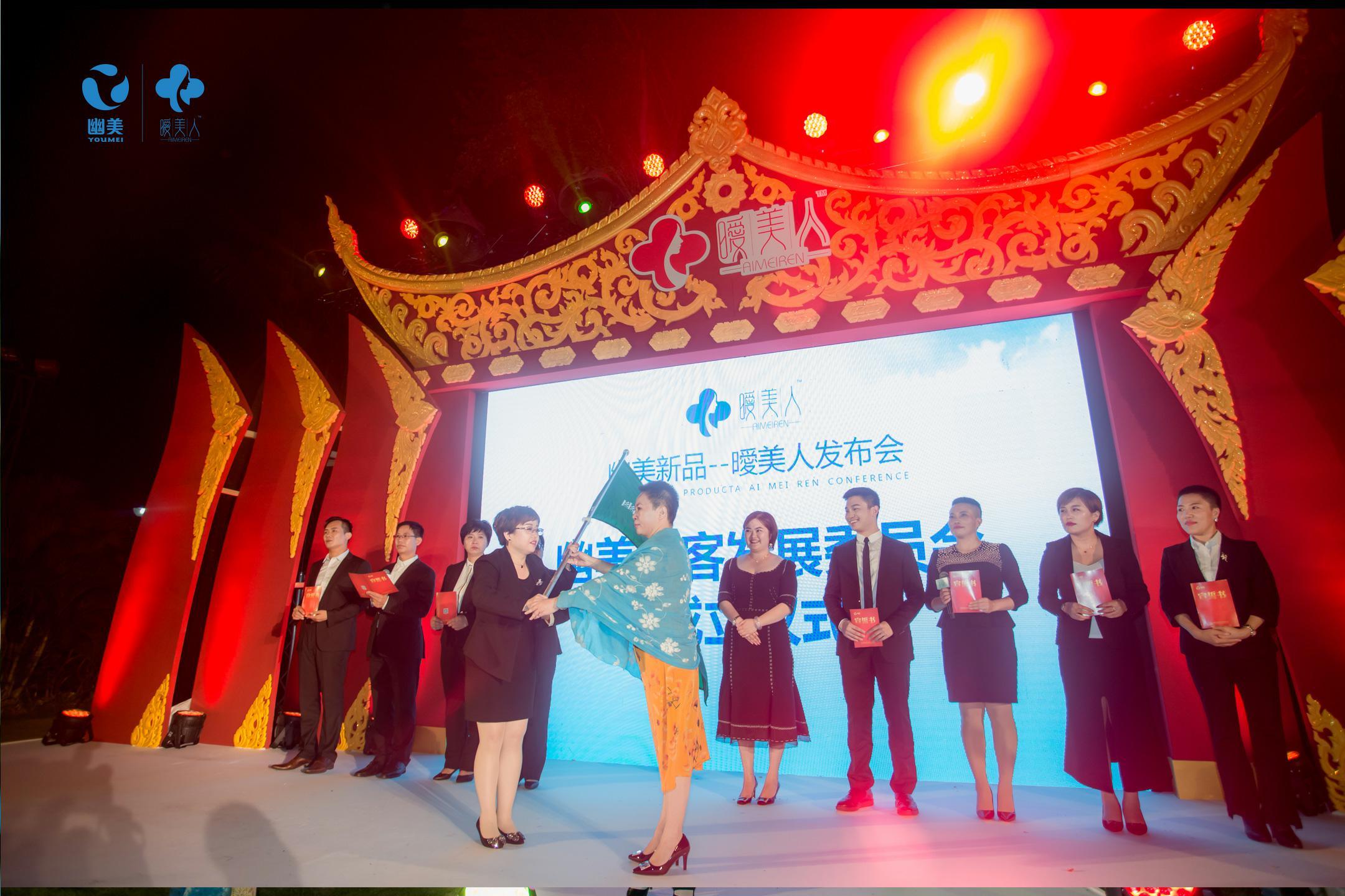 新品“曖美人”惊艳亮相！发布会未结束，订单就已经火爆