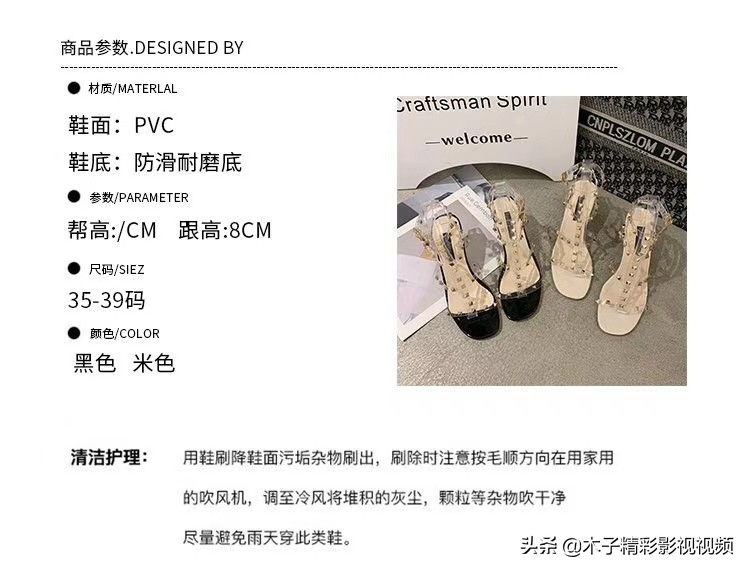 柳钉高跟鞋女款,2022高跟鞋女款爆款一字铆钉扣