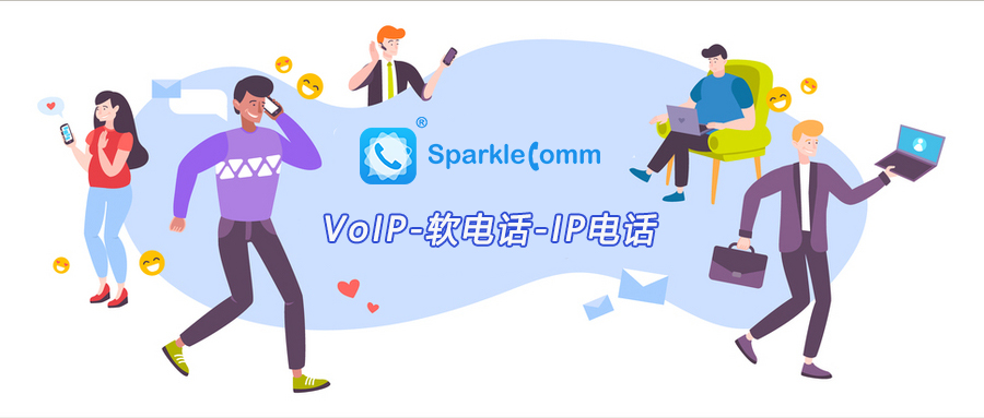 什么是网络电话怎样使用,什么是网络电话是诈骗电话吗