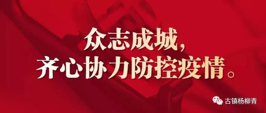 保生产抗疫情通讯稿件,保春耕稳生产抗疫情