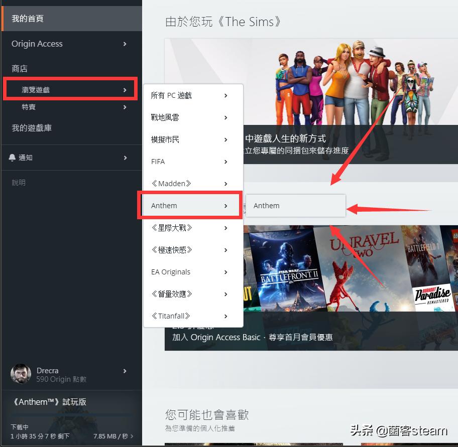 圣歌免费游戏,圣歌免费