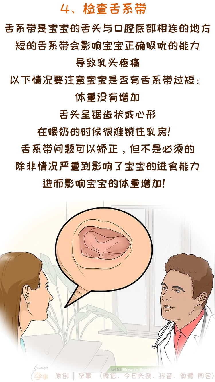 母乳期乳头疼痛为什么,宝宝喝母乳乳头疼痛是怎么办