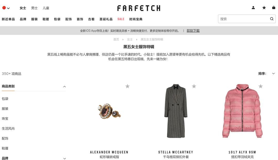 海淘黑五什么时候开始打折,黑五节从哪里海淘