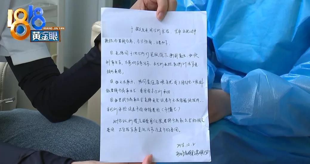 牙齿内有断针如何取出,断针在牙齿里医院要负责吗