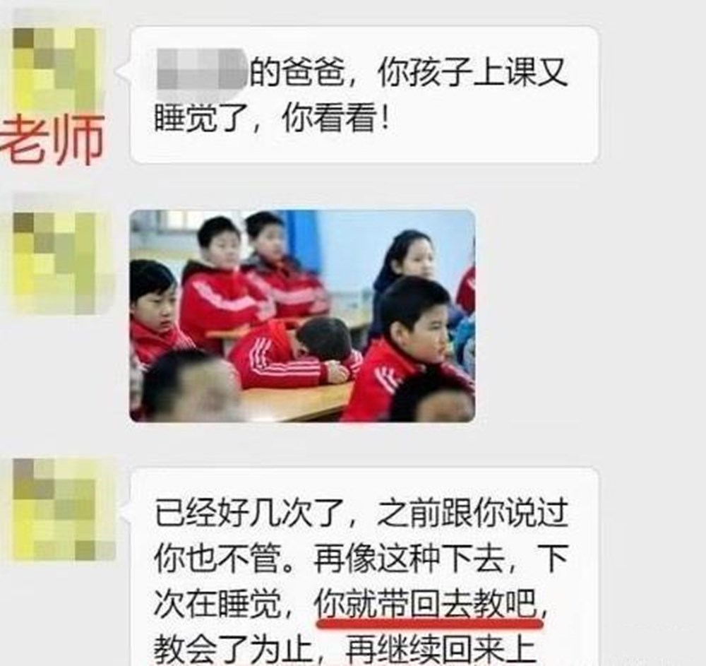盘点家长群的那些翻车瞬间,盘点家长群爆笑“翻车”现场