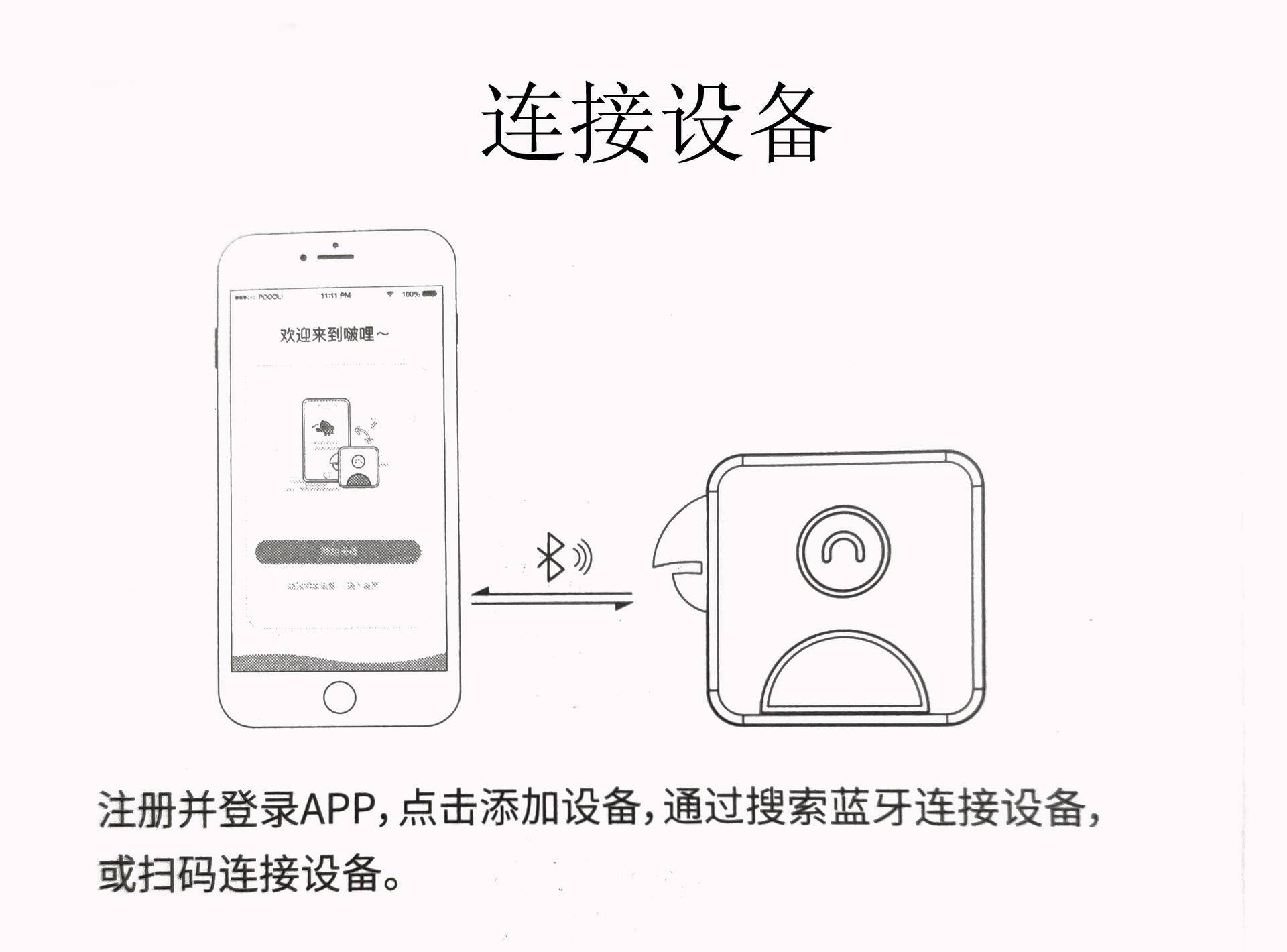 啵哩口袋打印机怎么打印错题,啵哩错题打印机需要更换墨囊吗