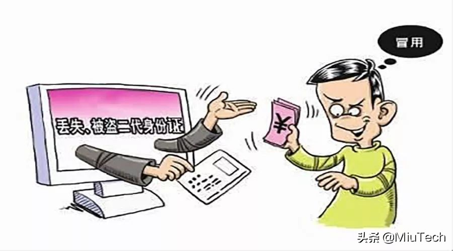 在异地身份证丢失了怎么办,在深圳异地身份证丢失了怎么补办