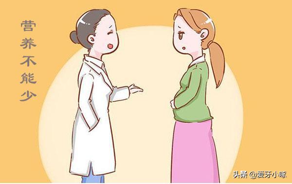 孕期口腔治疗最核心的问题,怎么改善孕期口腔疾病