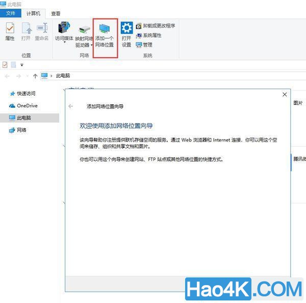 NAS系列：教你一招用万由HS-200S远程开机的技巧