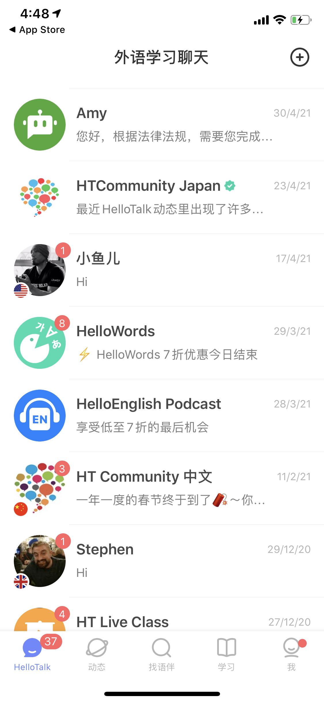 口语千万不要这样学——英专学姐练口语APP推荐