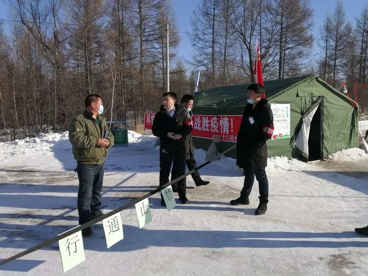 赤诚映初心 奋战担使命——塔河县十八站乡奋斗村退役军人韩大勇抗“疫”纪实