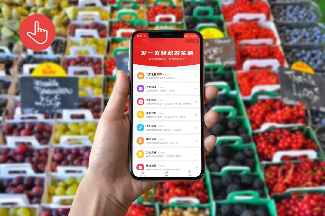 社区团购软件哪家强,社区团购比价软件