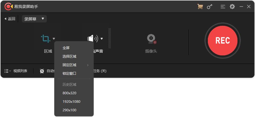 屏幕录制软件系列教程免费学,免费又实用的录屏软件教学视频