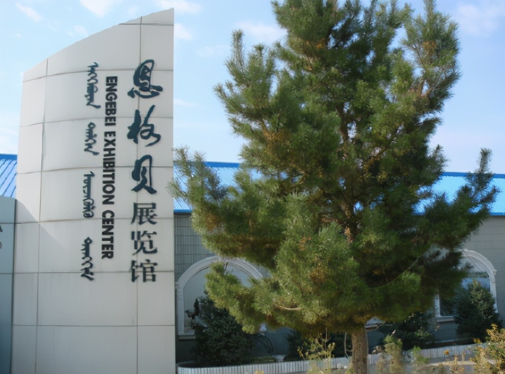 库布齐沙漠恩格贝生态园,库布齐和恩格贝