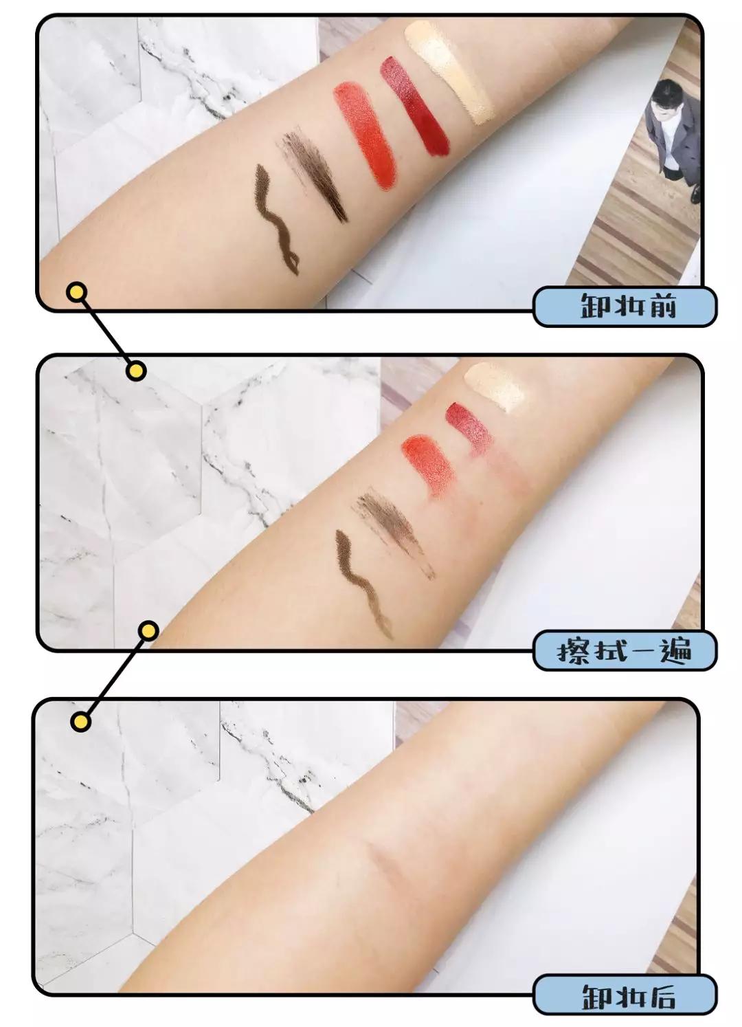 浓妆卸妆测评,卸妆不对颜值报废你清洁到位了吗