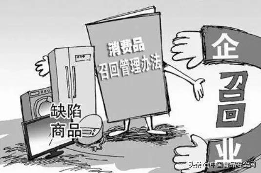 1月1日起，代餐食品、保健食品等新规已施行，与你的生活息息相关