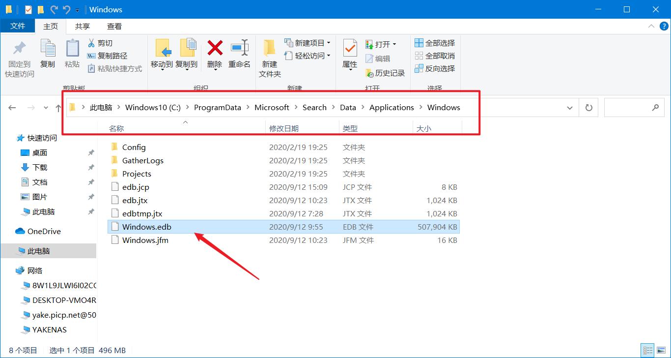 win10系统c盘变红了怎样清理,联想电脑c盘变红了怎么彻底清理