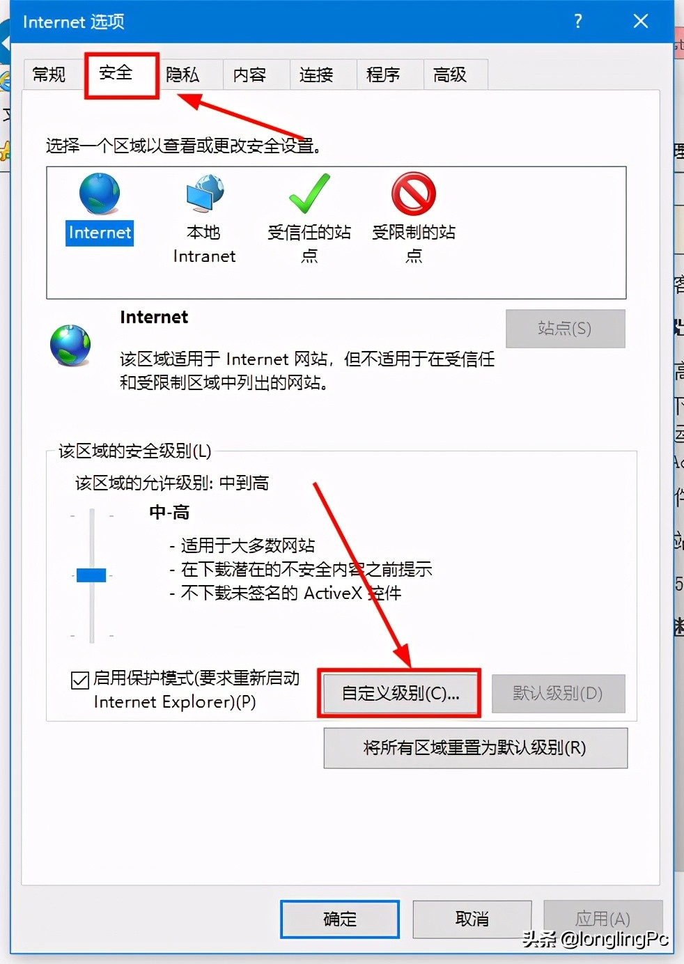 浏览器阻止插件安装的解决办法,浏览器阻止控件怎么解除