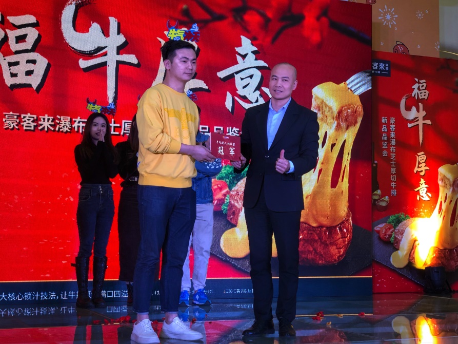 福牛年聚豪客来，厚切牛排加上瀑布芝士，美味翻倍