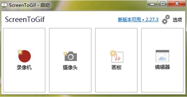 巨好用5款电脑必装的实用小软件,7款手机电脑必备神器