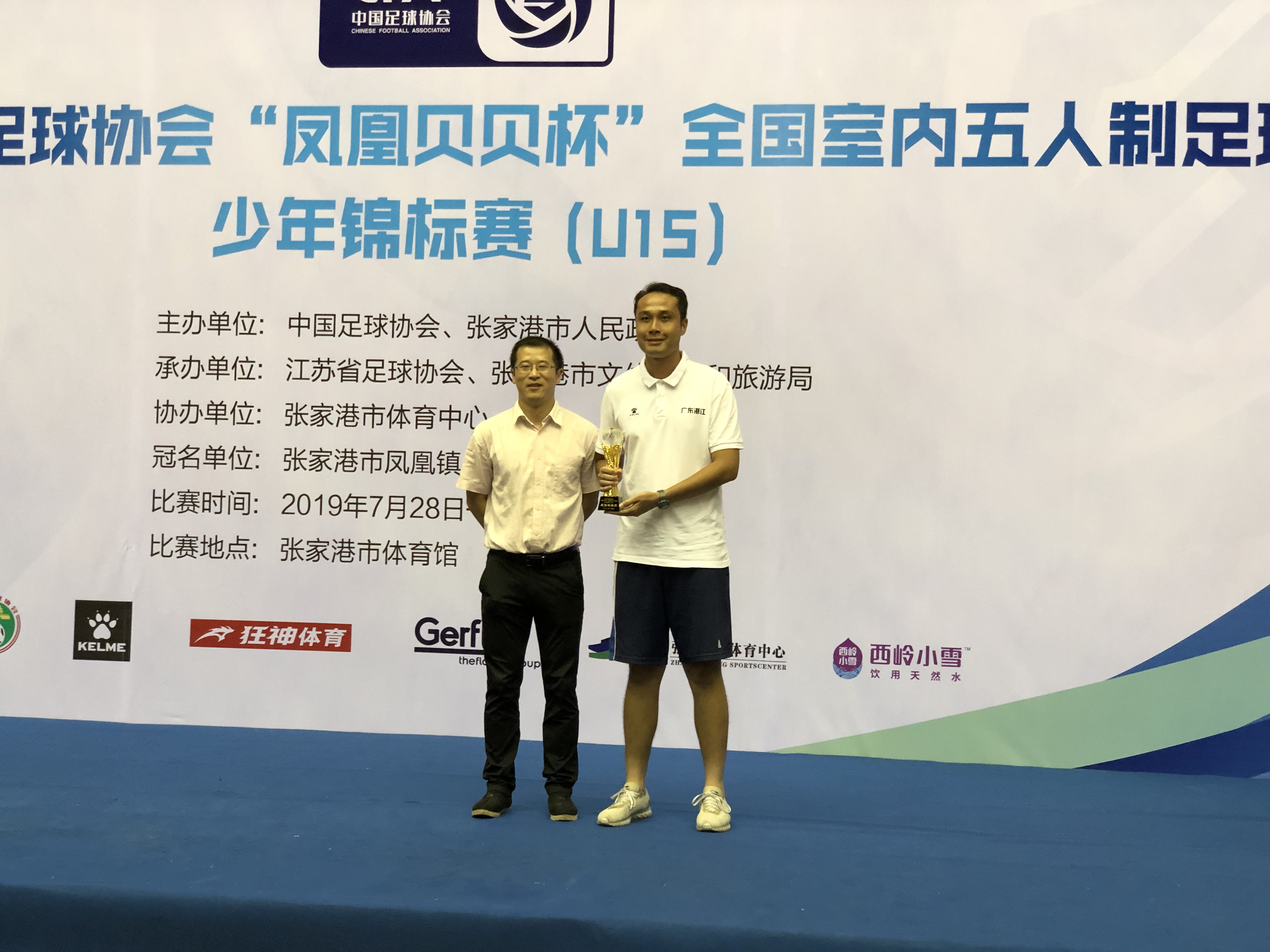 2023全国五人制青少年锦标赛u15,五人制全国赛u15女子