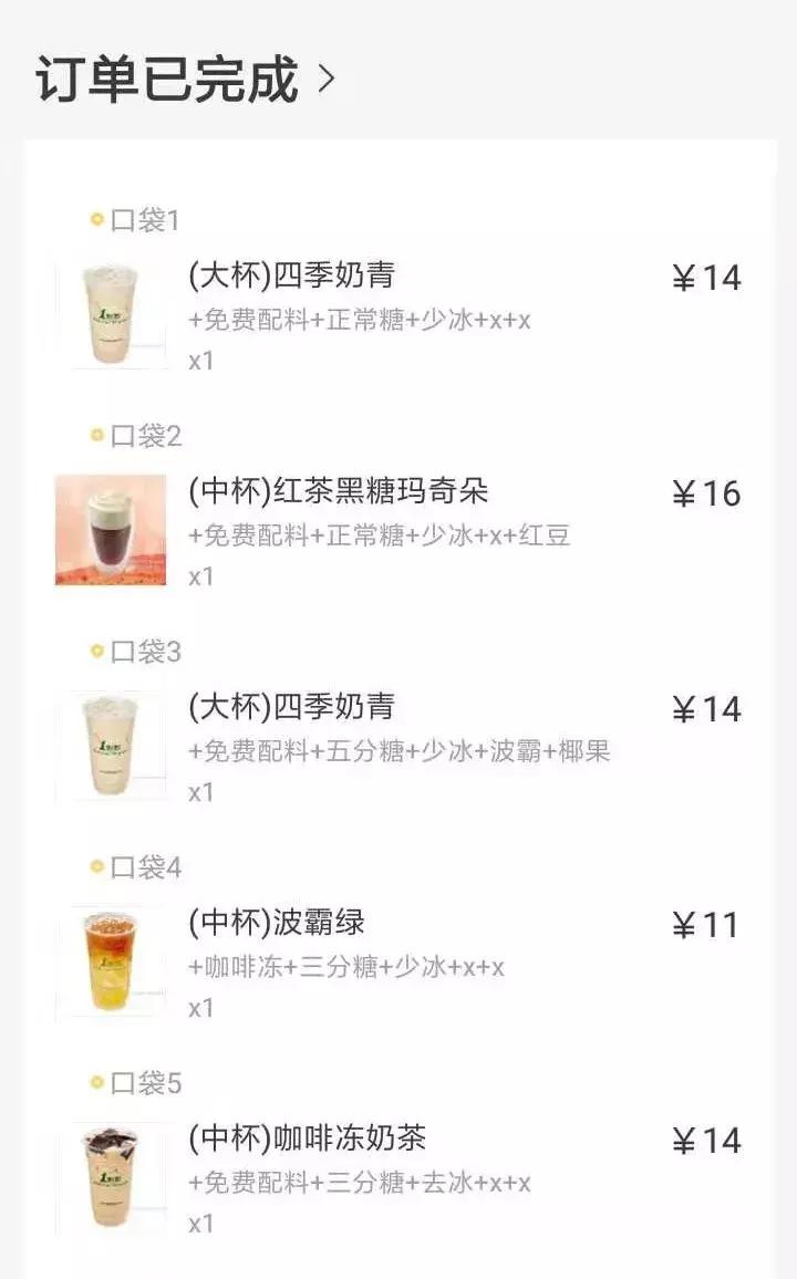 奶茶怎么变饮料,奶茶店可乐饮品怎么做