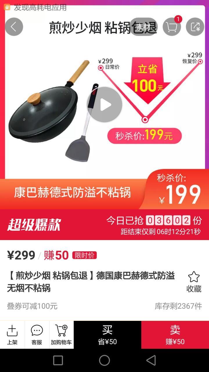 母婴电商蜜芽的商业模式,贝贝电商是怎么做的