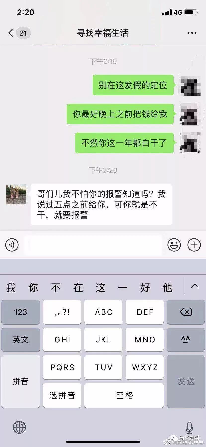 七夕送女友千元礼物,七夕送女朋友礼物被说便宜