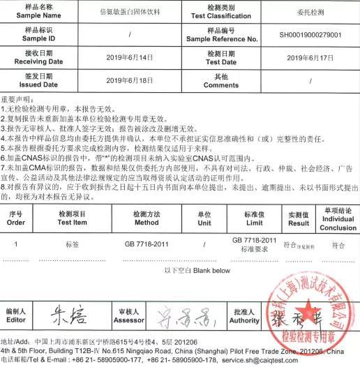 大头娃娃母婴店套路,大头奶粉利润