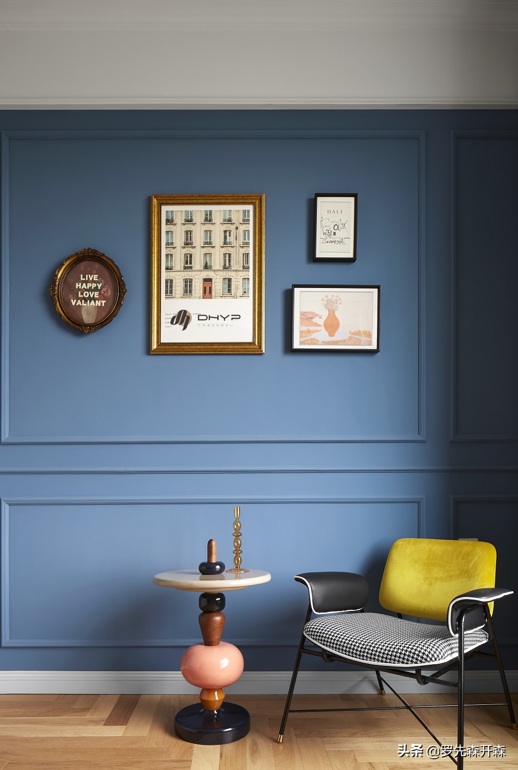 无畏风格,只愿随心,高知家庭的诗意栖居