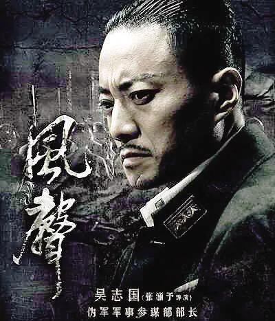 风声电影狼人杀,风声狼人杀现场