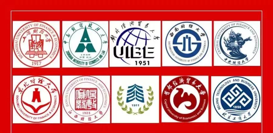 看完中国最牛的五所财经院校，才明白金融人年薪百万都是因为...