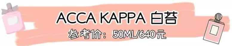 十大公认最好闻的香水斩男香测评,男香水排行榜前十名留香久