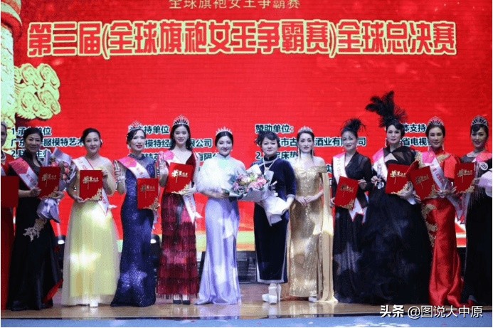 2016旗袍女王争霸赛广东赛区,国际旗袍大赛总决赛视频