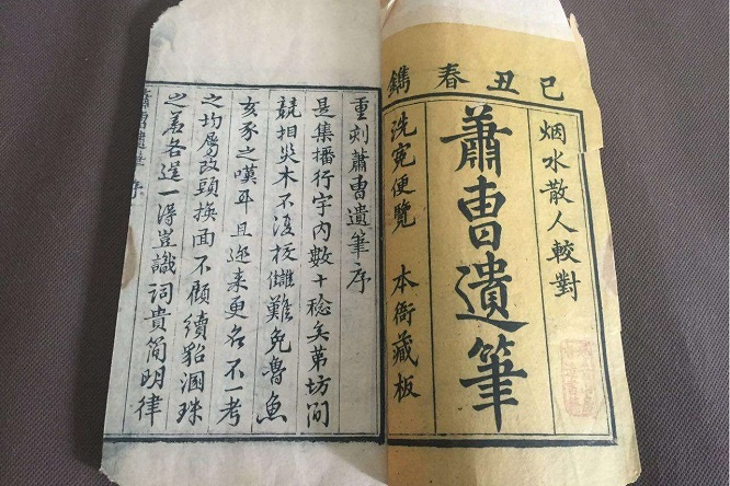 古代酷刑老虎凳怎样实行,古代老虎凳酷刑到底有多残忍