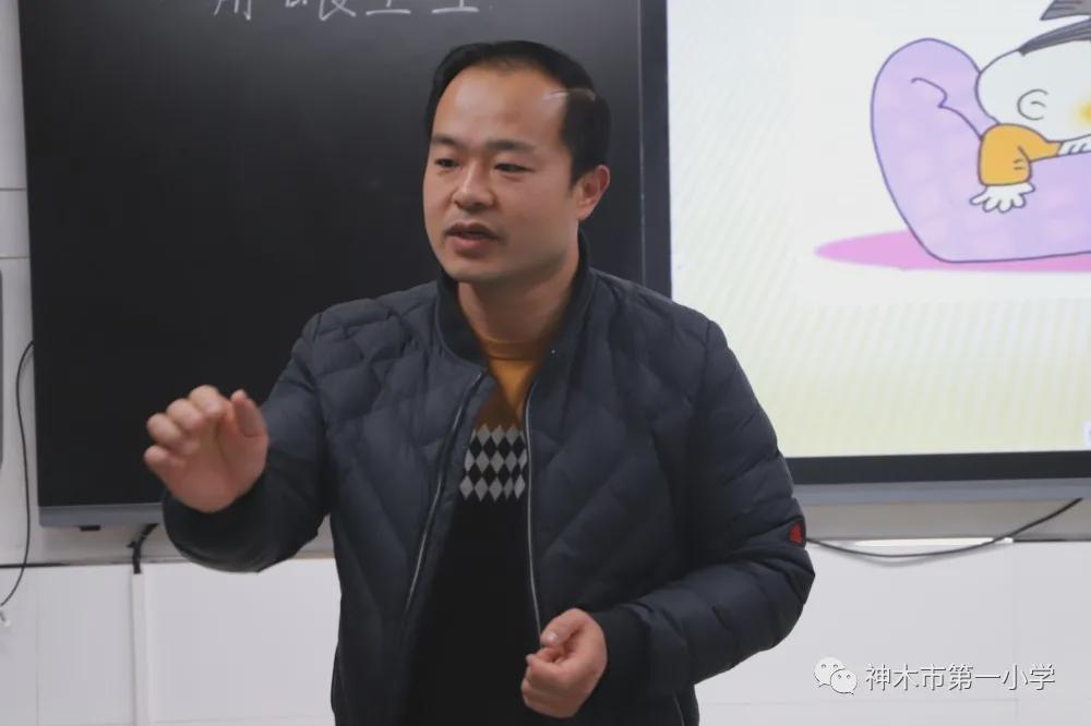 神木第一小学拔河比赛,小学体育优质课简报