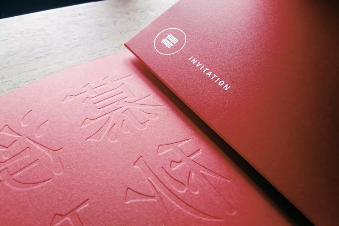 结婚请柬全书,结婚请柬设计模板电子