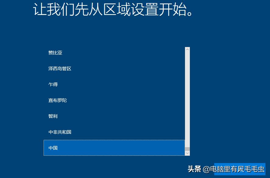 win10装成win7详细步骤,win7到期了怎么办