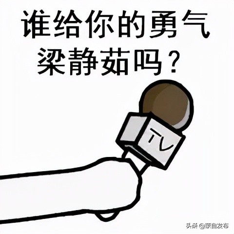 已到年关小心骗子,快到年关注意骗子