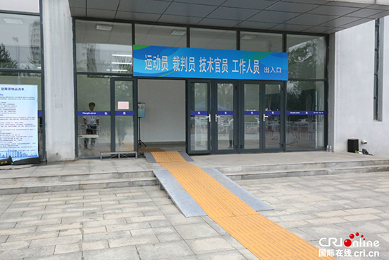 天津市残运会,天津残运会比赛安排