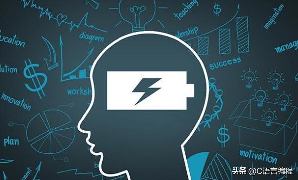 新手入门编程应该先学什么,编程入门怎么学得快些