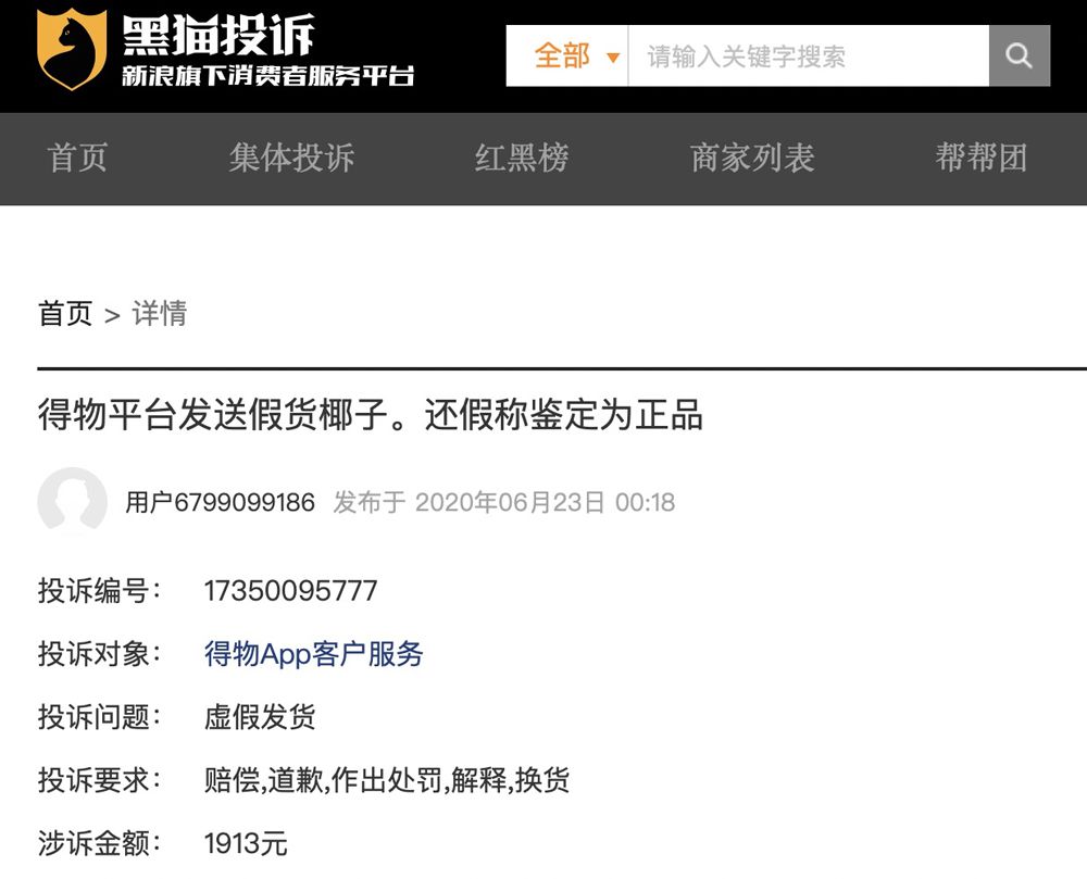 一条2000多块钱的腰带，为何会让1300亿市值的巨头发慌？