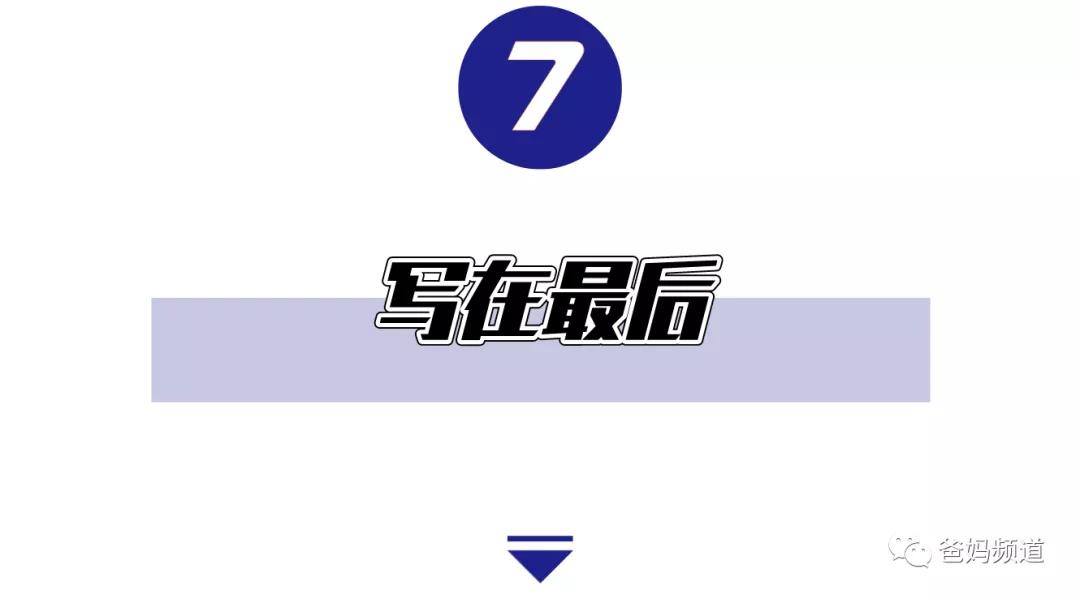 最受欢迎小朋友户外娱乐项目,让你又爱又恨的户外运动