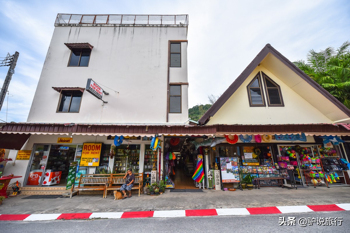 普吉岛阿亚拉卡马拉度假酒店,普吉岛瑞士度假酒店