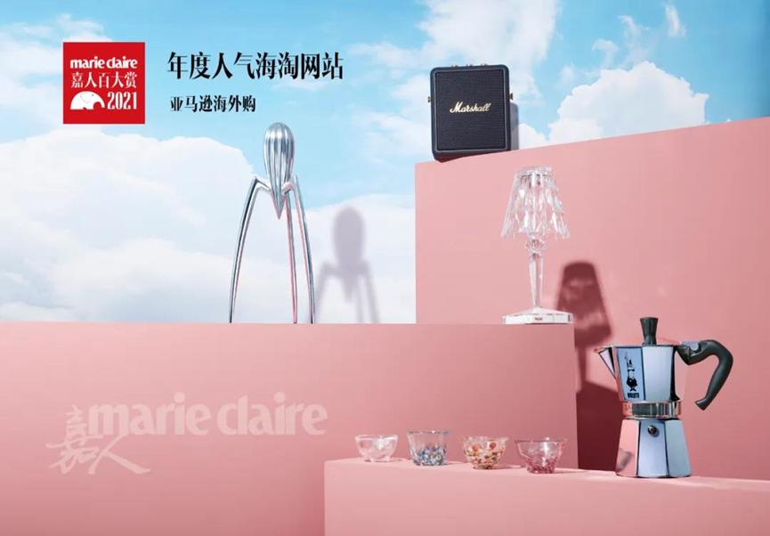 海淘网官网美国亚马逊,海淘圈