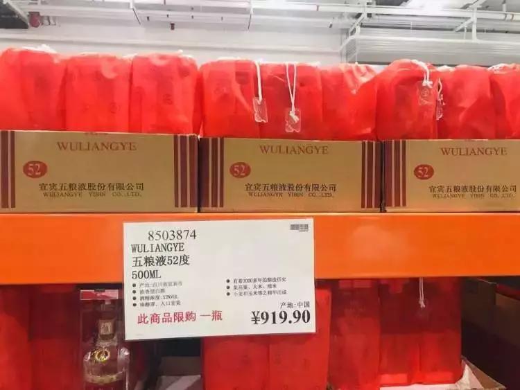 美国costco东西为何便宜,costco又被挤爆会员卡多少钱