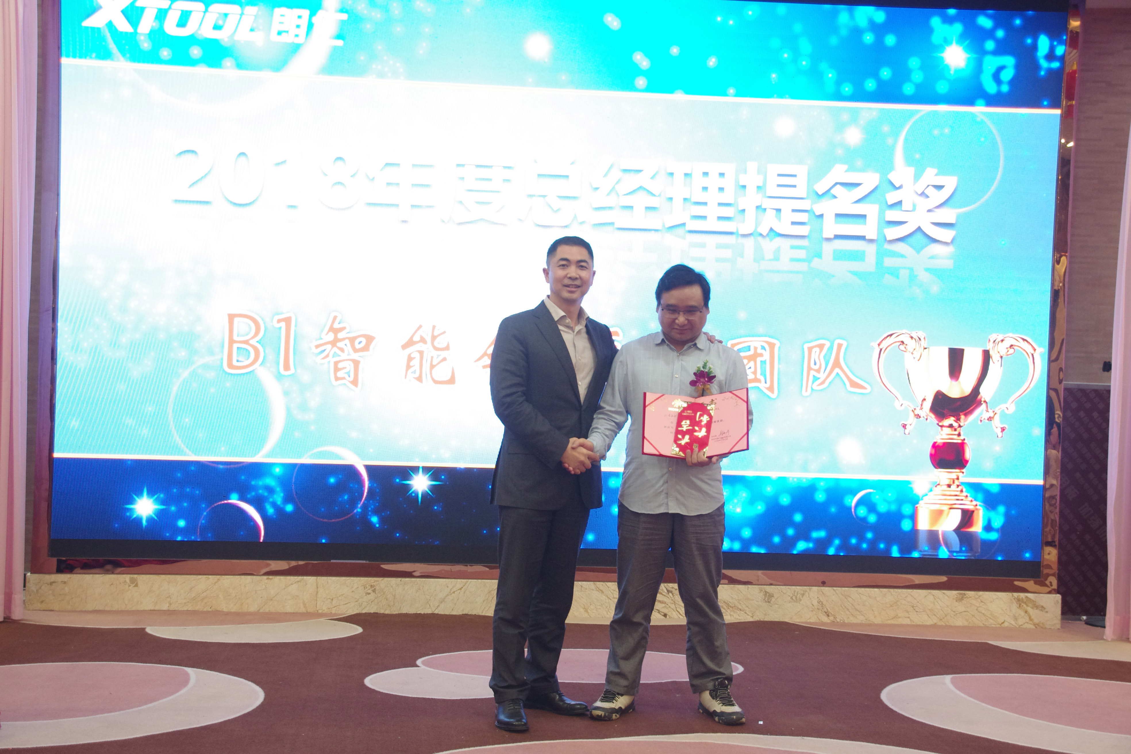 匠心筑梦活动总结,努力奔跑开幕式