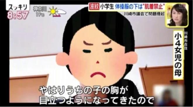 鏃ユ湰瀛︽牎涓嶅噯瀛︾敓绌垮帤琛ｆ湇,鏃ユ湰灏忓绌跨潃瑙勫畾