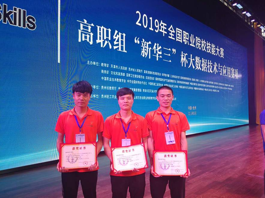 牛！这所高职：再次喜提陕西第一，斩获21项全国大奖