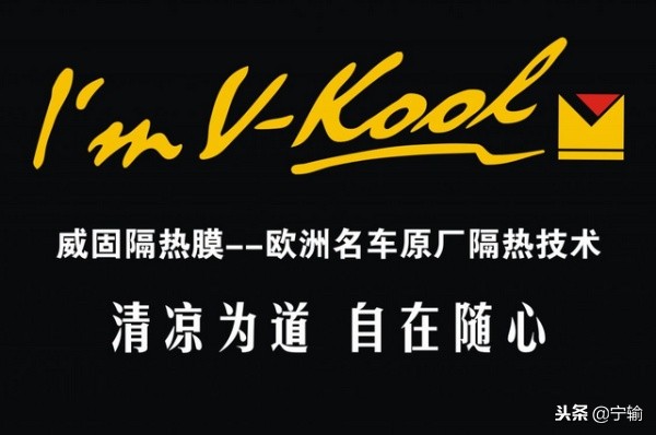 德国车膜品牌前十大品牌,十大车膜品牌排行榜